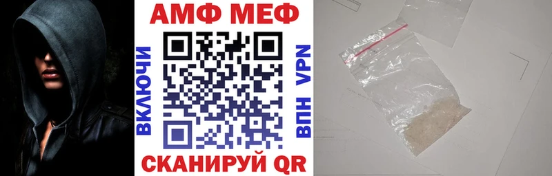АМФЕТАМИН Premium что такое наркотик Тында