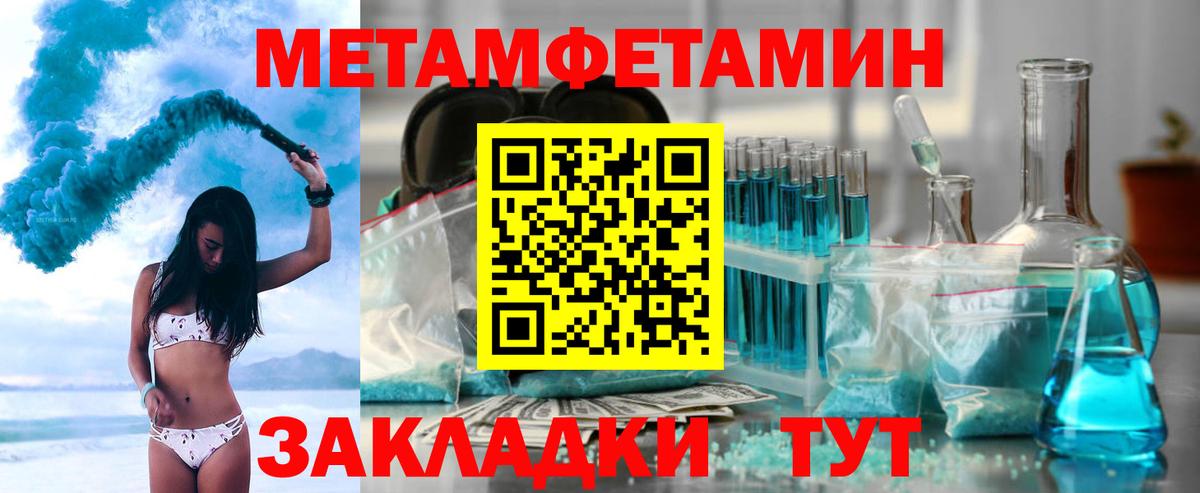 Amphetamine Premium Тында