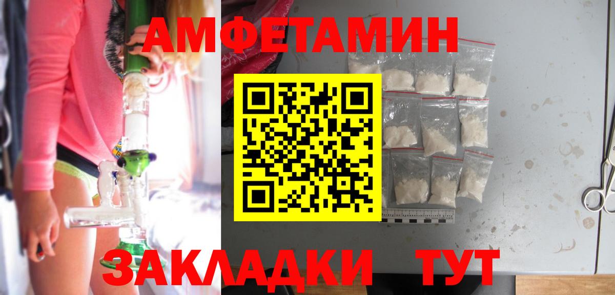 Amphetamine 98%  Amphetamine  Тында 