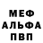 Кетамин VHQ Anders Kravals