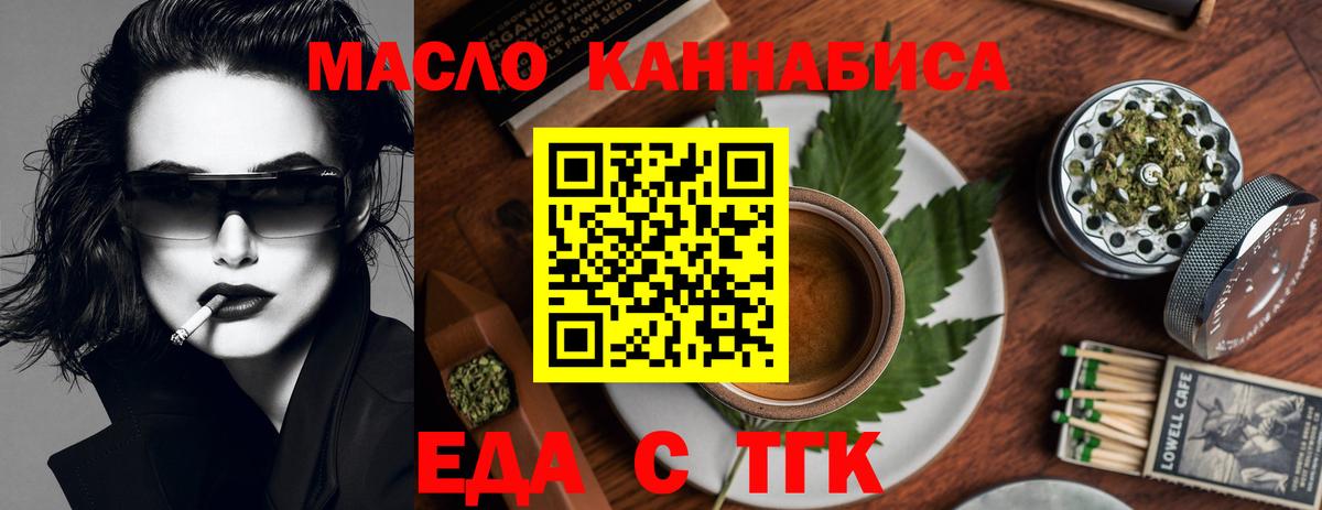 Canna-Cookies конопля  Тында 