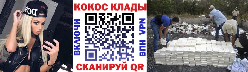 MEGA зеркало Тында COCAIN Боливия