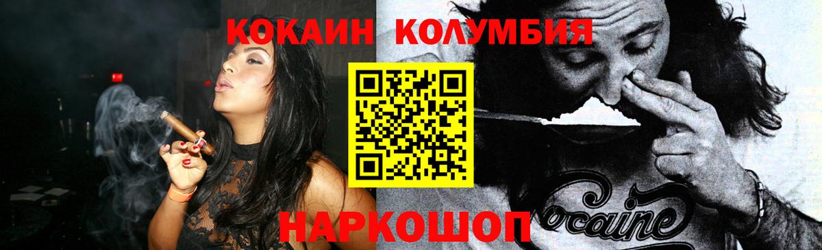 Cocaine 97%  Кокаин  Тында  КОКАИН 97% 