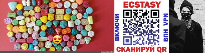 Экстази MDMA  кракен ТОР  Тында 