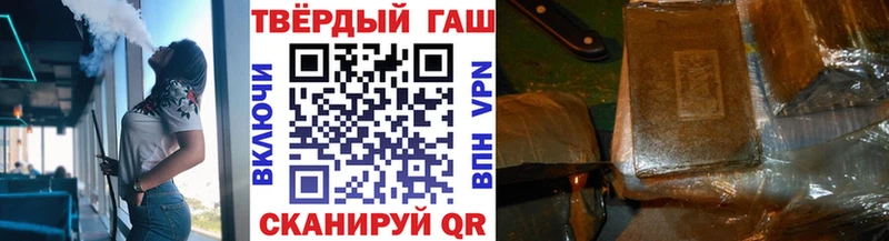 ГАШИШ убойный  Тында 