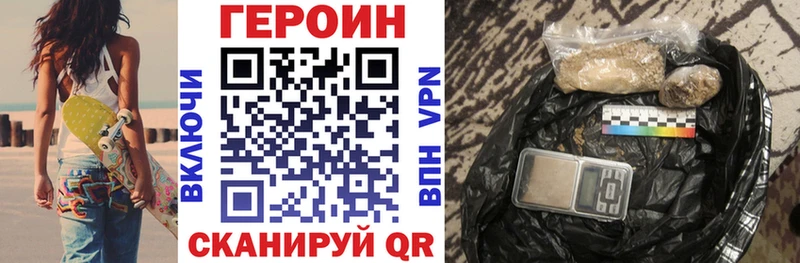 дарк нет формула  Тында  Героин VHQ  мега маркетплейс 