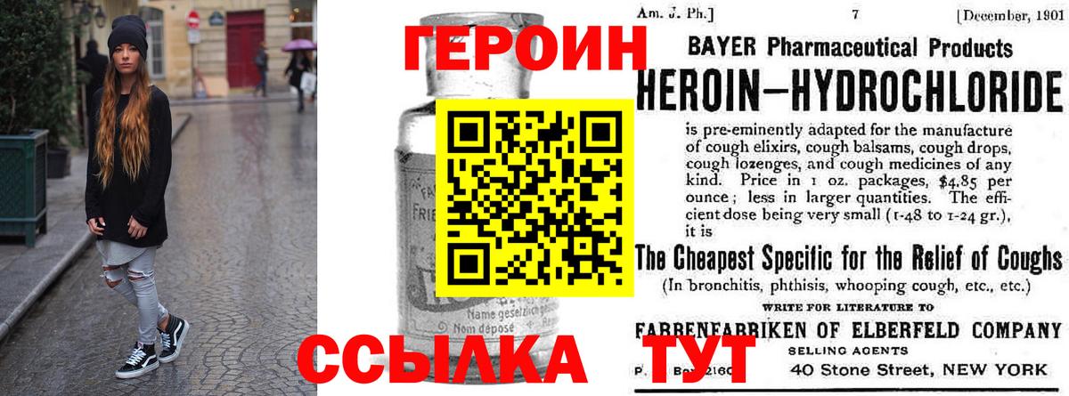 Гашиш Тында