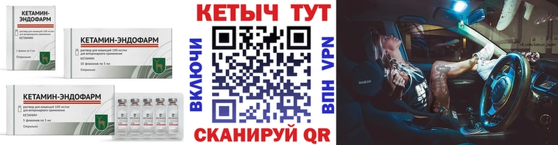 даркнет сайт  Тында  ссылка на мегу ссылки  Кетамин ketamine 