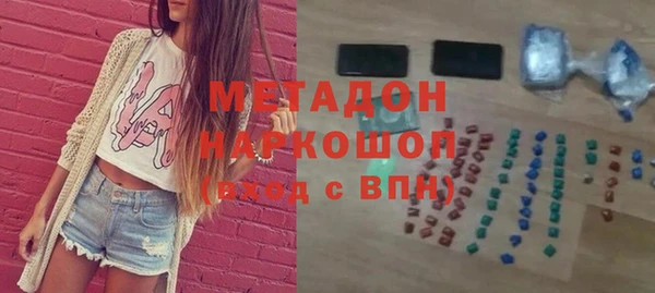 крисы Магас