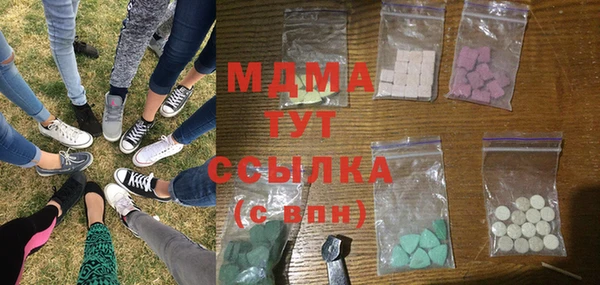 метамфетамин Майский