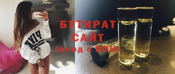 соль ск Медногорск