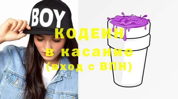 прущие крисы Магадан