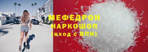 прущие крисы Магадан