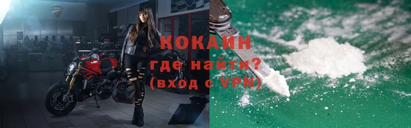 кокс Медвежьегорск