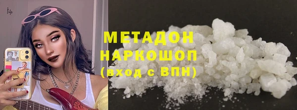 кокаин VHQ Апатиты