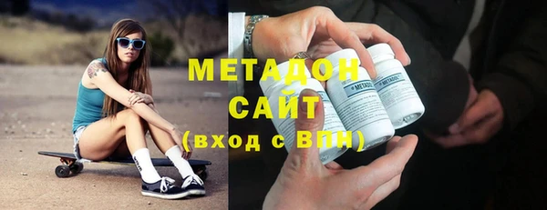 соль ск Медногорск