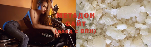 кокаин VHQ Мегион