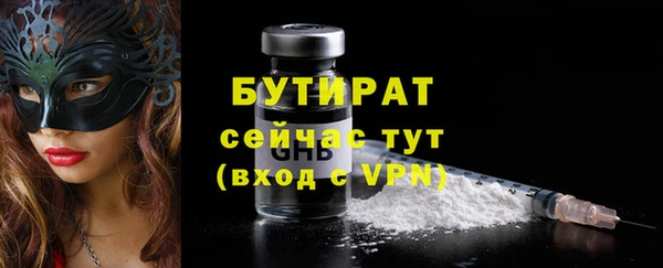 крисы Магас