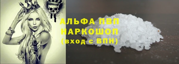 прущие крисы Магадан
