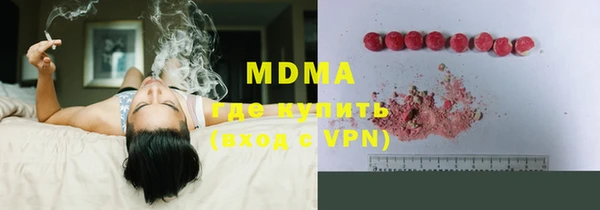 крисы Магас