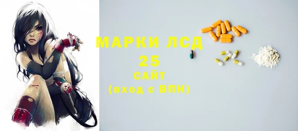 трава Аксай
