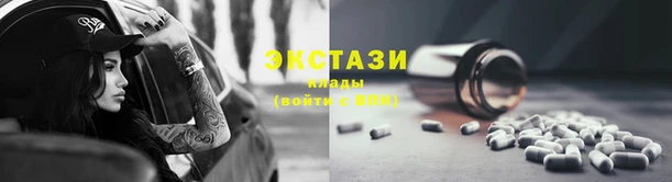 соль ск Медногорск