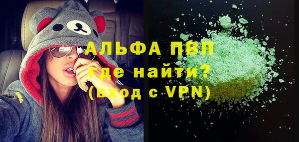 мефедрон Анжеро-Судженск