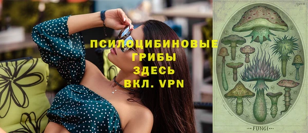 меф VHQ Алапаевск