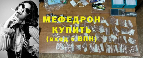 соль ск Медногорск
