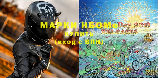 метамфетамин Майский