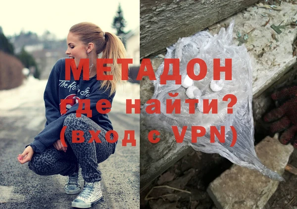 кокаин VHQ Мегион