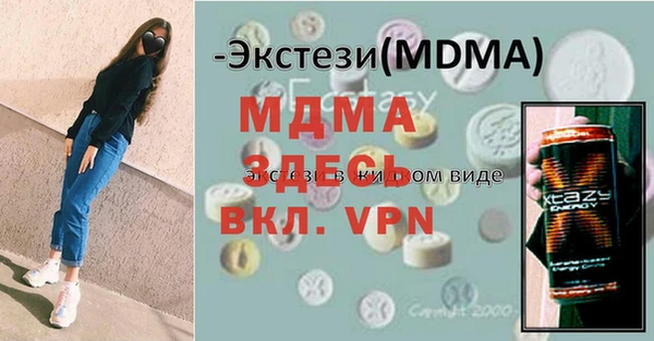 прущие крисы Магадан