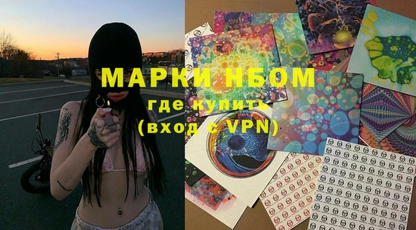 метамфетамин Майский