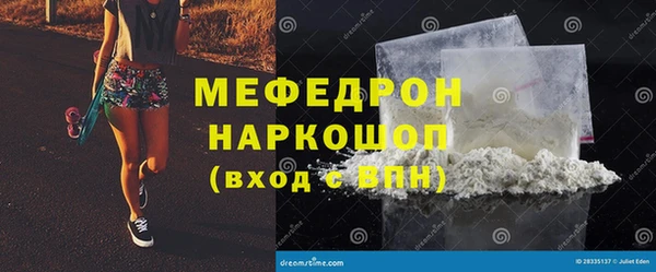кокаин VHQ Мегион