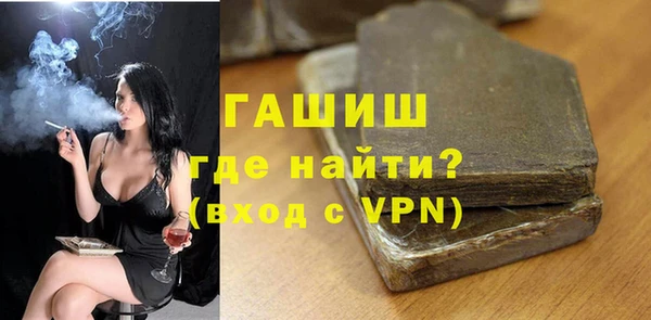 метамфетамин Майский