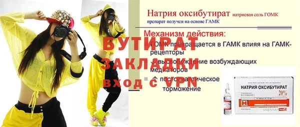 метамфетамин Майский