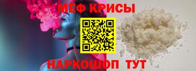 MESCALINE Апрелевка