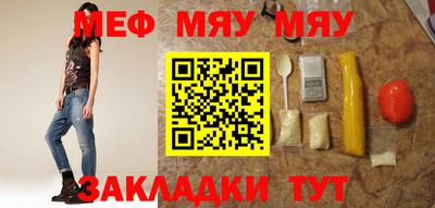 MESCALINE Апрелевка