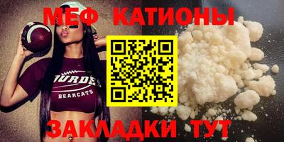 MESCALINE Апрелевка