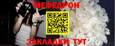 прущие грибы Янаул