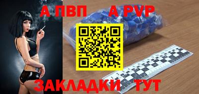 кокаин Апшеронск