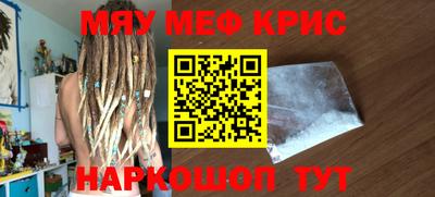 мяу мяу мука Аргун