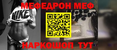 прущие грибы Янаул