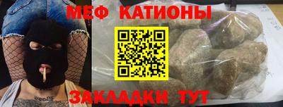 мяу мяу мука Аргун