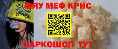 прущие грибы Янаул