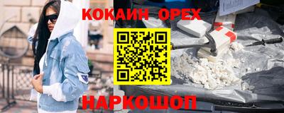 apvp Ярцево