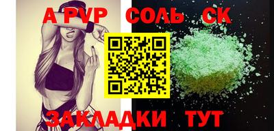 прущие грибы Янаул