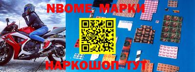 кокаин Апшеронск