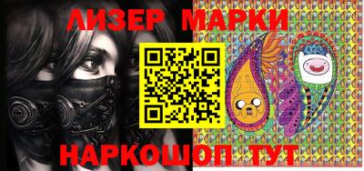 кокаин Апшеронск