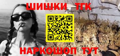 кокаин Апшеронск